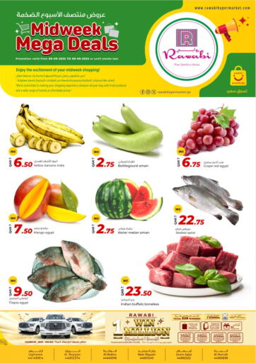 Midweek Mega Deals من روابي هايبرماركت